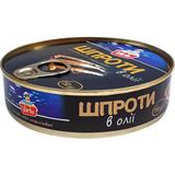 Шпроти Varto в олії 150 г