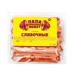 Папа Может, Сосиски Папа Может 450Гр Сливочные, шт, ШК: 4601296005302