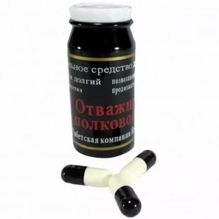 Відважний полководець 1 таб. (ПОЛКОВНИК)