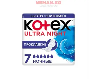 Прокладки, Kotex ultra night, 7 шт