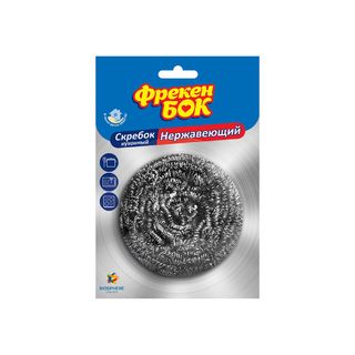 სამზარეულოს ღრუბლები და მეტალის საწმენდი ღრუბლები