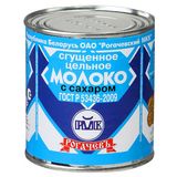 შედედებული რძე 8.5% 380 გრ