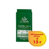 Кава 240г Кава зі Львова Львівська натуральна смажена мелена