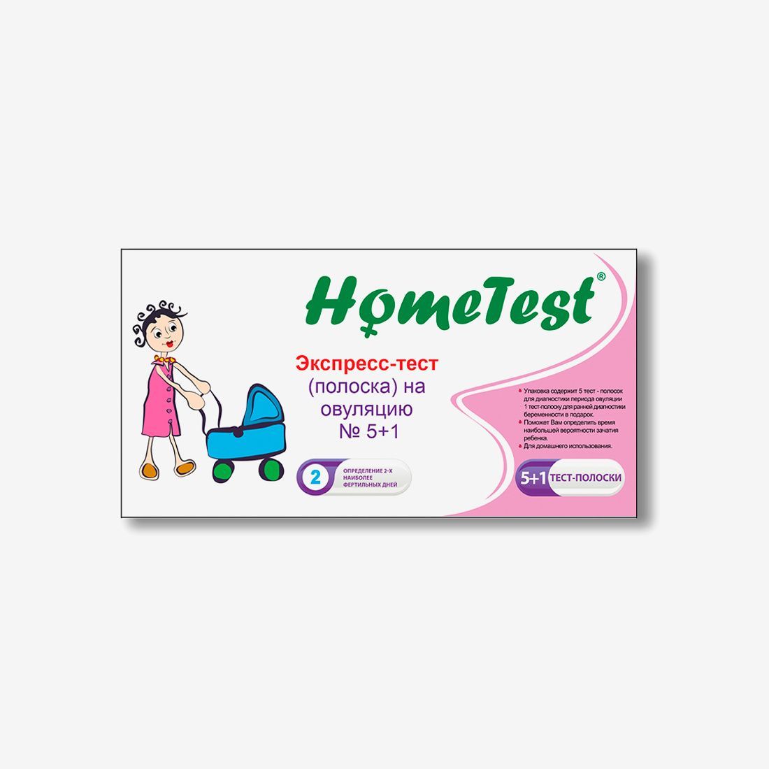 Диагностические тесты