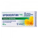 Бронхолітин Таб Табл. В/о 40 Мг №20