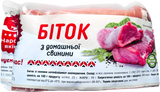 Биток зі свинини Народна якість охолоджений ~ 500 г