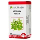 Кропиви Листя Фільтр-пакет 1,5 Г №20
