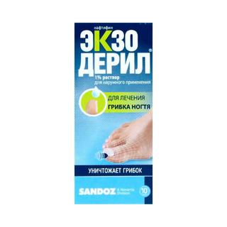 ექსოდერილი ხსნარი 1% 10მლ ფლაკონი #1  Exoderil solution 1% 10ml #1