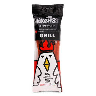 Снеки Чікенззз Кабаноси Grill з м'ясом птиці варено-копчені 60г