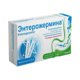 ენტეროჯერმინა - Enterogermina 2მლრ/5მლ 10