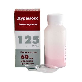 Duramox - დურამოქსი 125მგ/5მლ სუსპენზია 60მლ