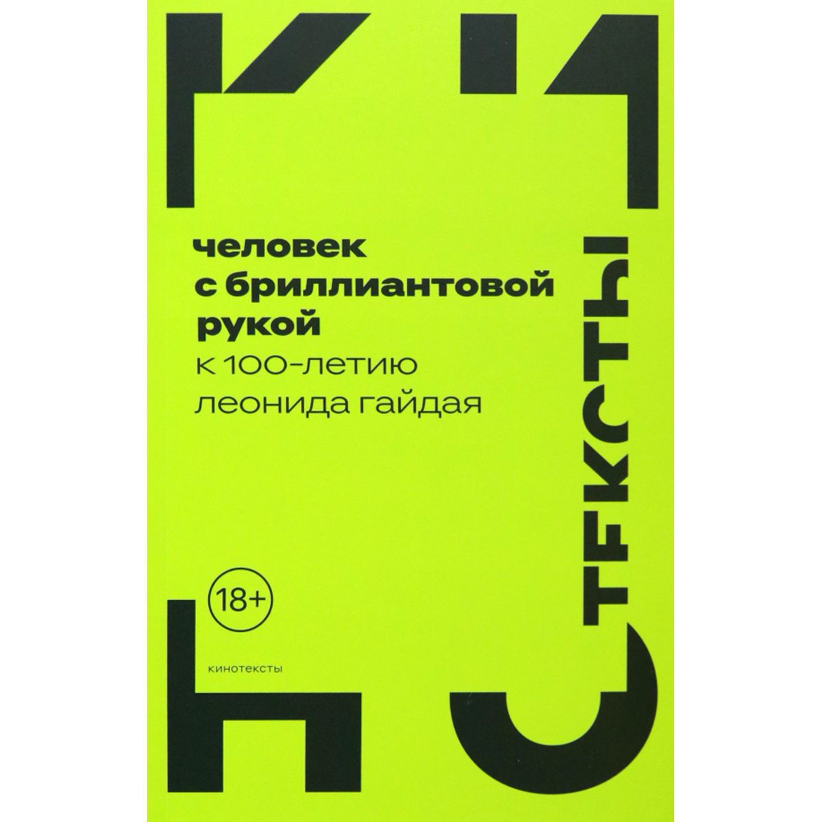 Искусство. Культура.
