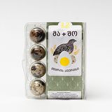 მწყრის კვერცხი /მა+შო/ 12ც