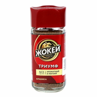 ჟოკეი ყავა ტრიუმფი 95 გრ/4605246004766