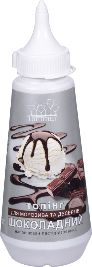 Соус десерт. Топінг 280 г Шоколад