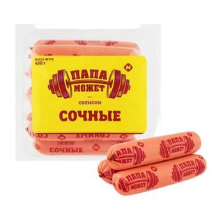 Сосиски Сочные 0.45кг