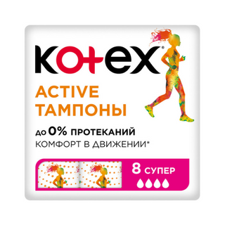 Тампоны Котекс Kotex Актив Супер, 8 шт.