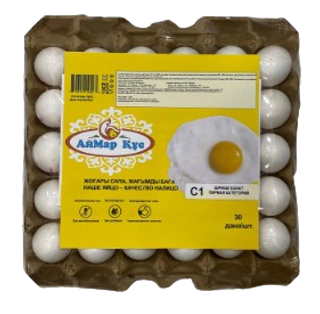 Яйцо АйМар Құс первая категория лоток 30 шт