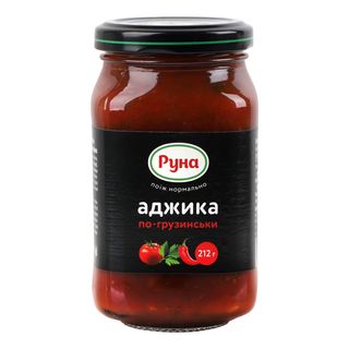 Аджика РУНА По-грузинськи / 212г / 6шт
