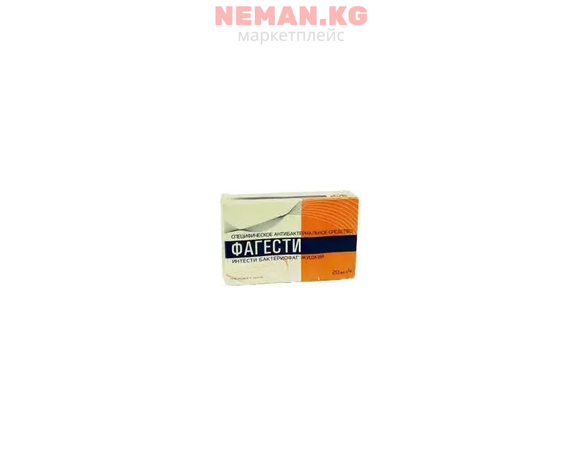 Против вирусов и инфекции