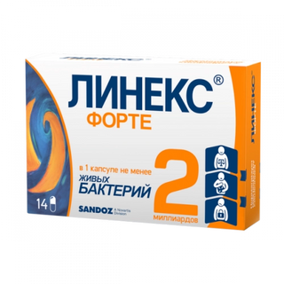 Линекс Форте Капсулы / _ № 7