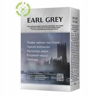 Чай фас. чорн. МОНОМАХ Earl Grey / 90 г