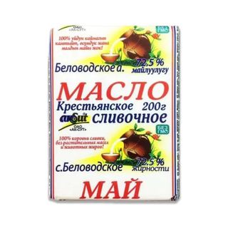 Масло Беловодское 72,5% 200гр