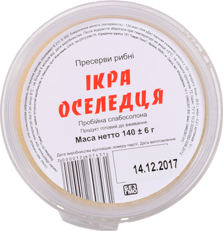 Ікра Оселедця пробійна с/с 140 г Українська Зірка Пр.
