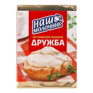 Сир плавл. НАШ МОЛОЧНИК Дружба / 70 г