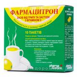 Фармацитрон Пор. Д/оральн. Р-ну Пакет 23 Г №10