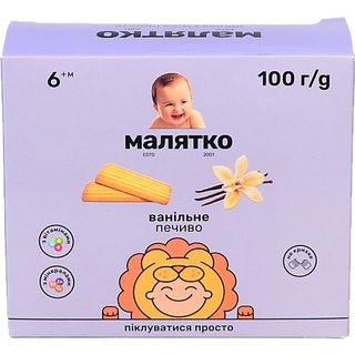 Печиво Малятко 100г ванiль