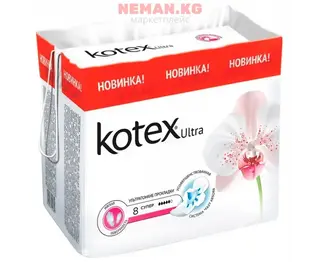 Прокладки Kotex Ultra Soft Super, 8шт