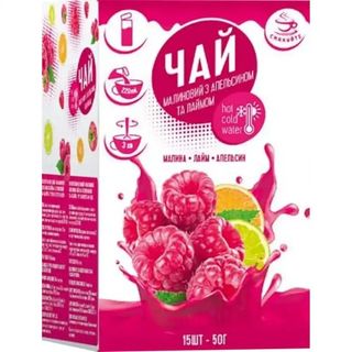 Чай Смакуйте Малиновий з апельсином та лаймом 50 г