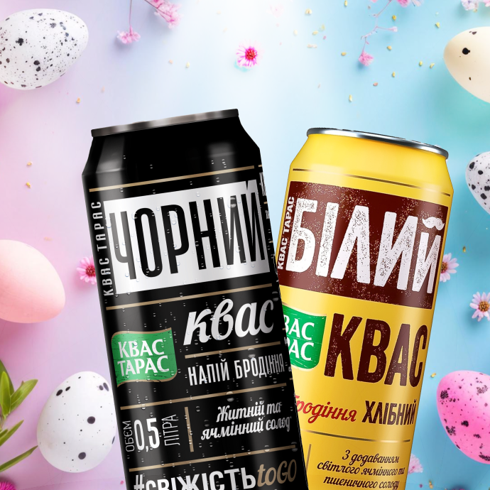 Квас