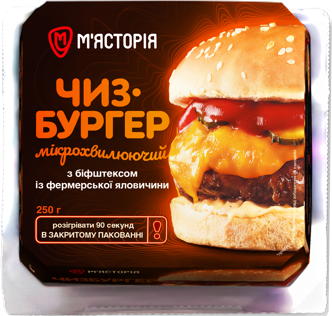 Бутeрброди