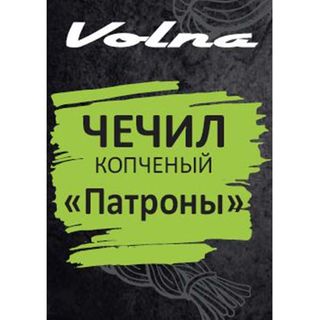 Чечил Snekoff Патроны копченые 100 гр