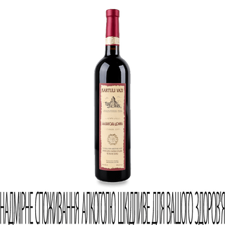 Вино Kartuli Vazi «Алазанська долина» червоне 0,75л