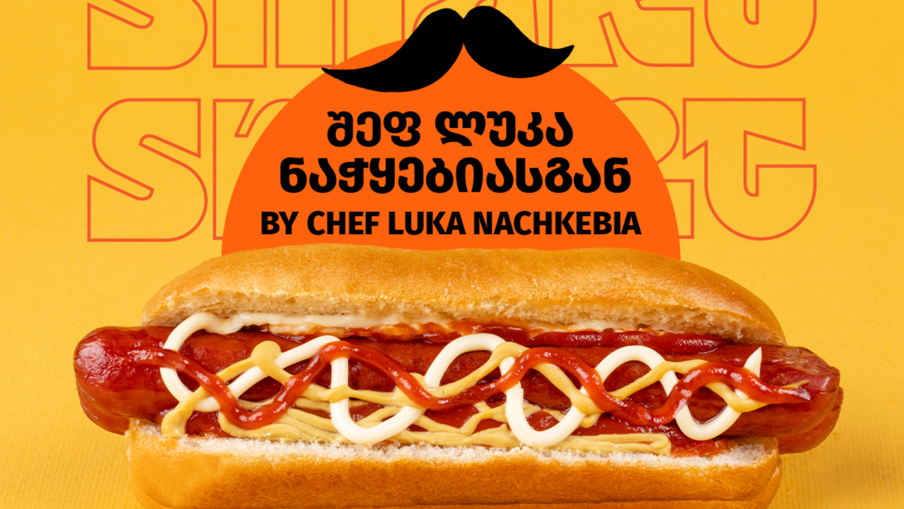 სენდვიჩები და ვრაპები