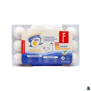 Հավկիթ «Աշտարակ» ԻքսԼարջ 15հտ