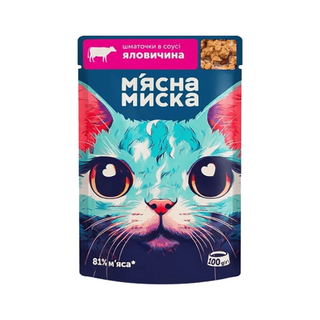 Пауч  М'ясна Миска шматочки в соусі з яловичиною 100г