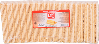 Вафлі Субота 300 г Лимошка