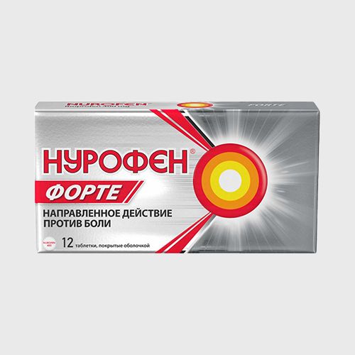 ტკივილ-გამაყუჩებელი