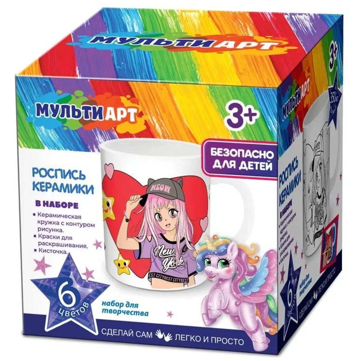 Раскрашивание по номерам и роспись