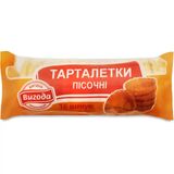 Тарталетки Вигода пісочні 120 г
