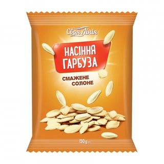 Насіння 150г Своя лінія гарбузове смажене солоне