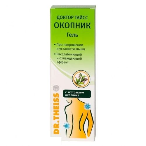 Диагностические тесты