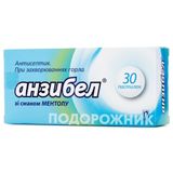 Анзибел Пастилки Блістер Зі Смаком Ментолу №30 (10х3)