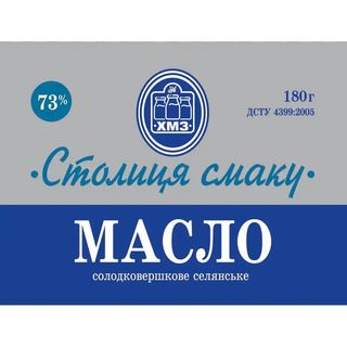 Масло Столиця смаку Селянське солодковершкове 73% 180 г