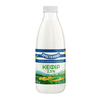 Кефір Простонаше 2,5% пет 870г