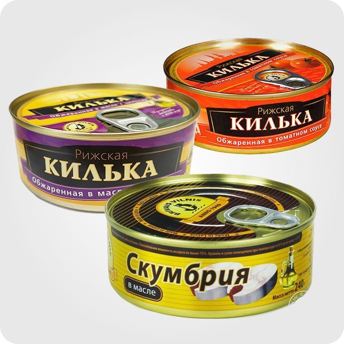 თევზის კონსერვაცია: